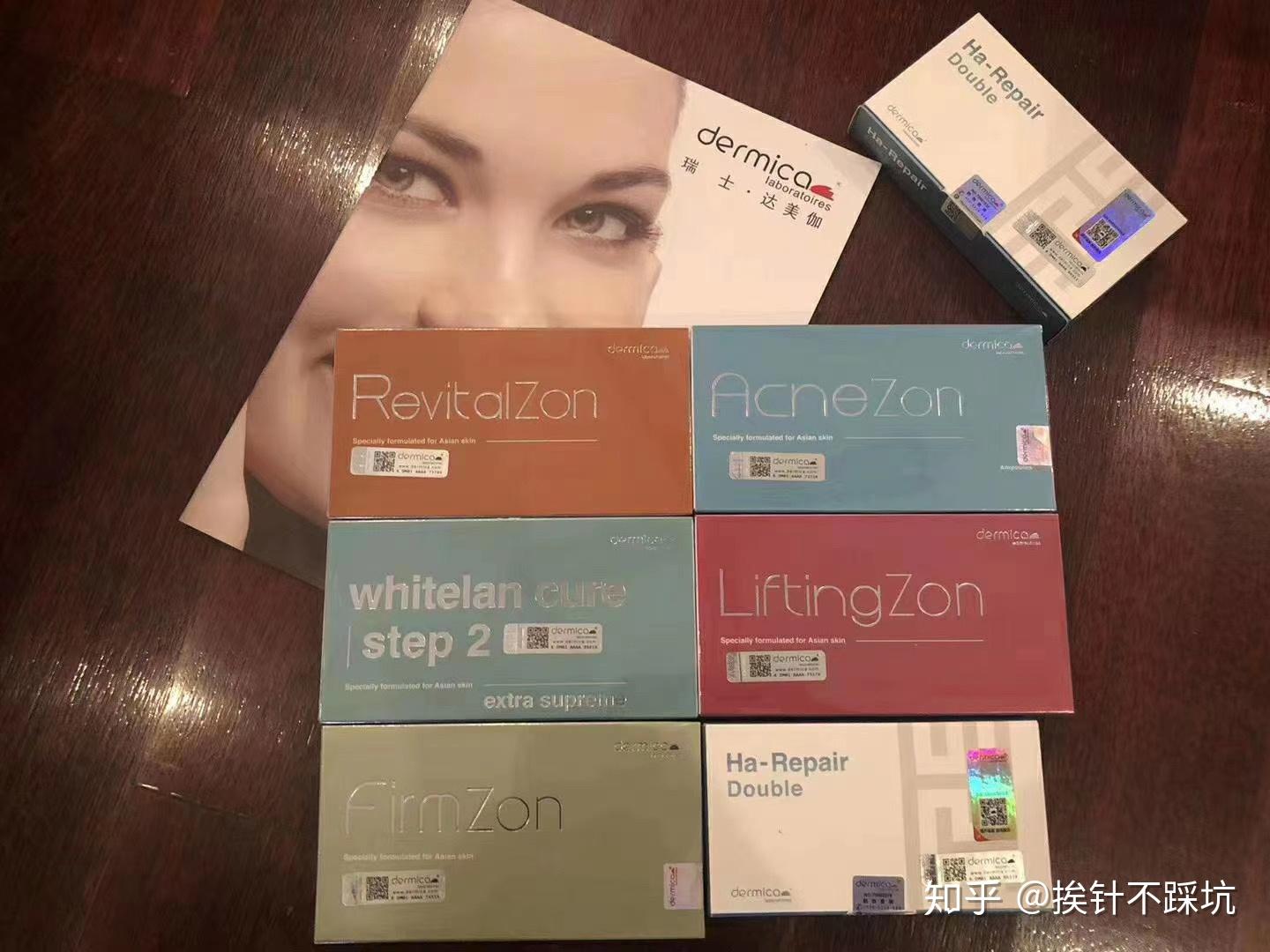 达美伽dermica系列水光操作深度