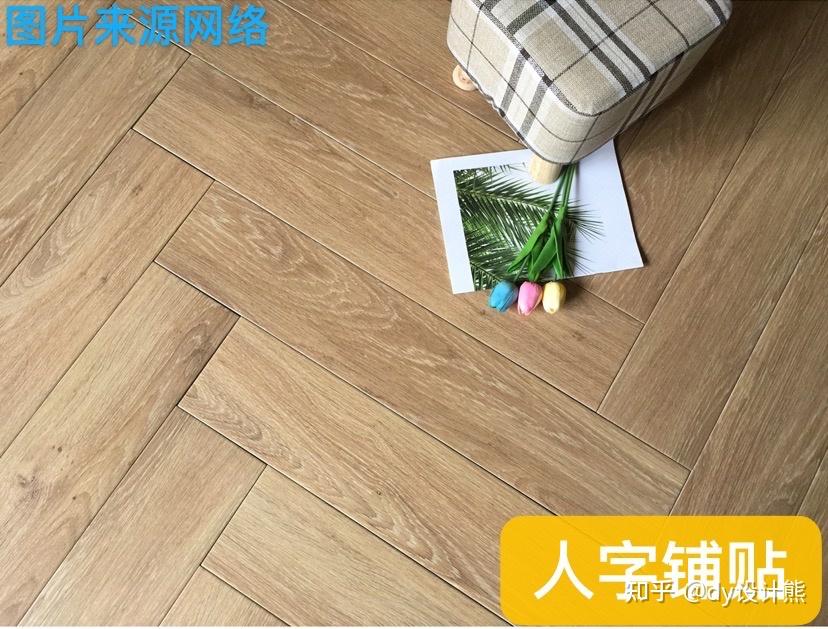 木纹砖铺贴的施工细节和避坑指南 - 知乎