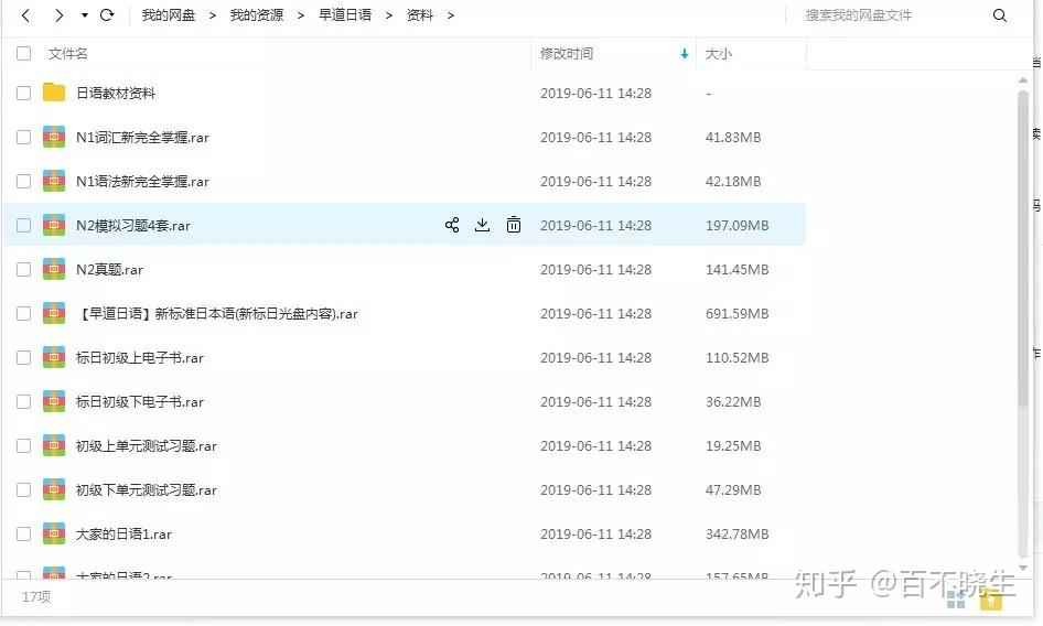 v2-ec9f402cd2341b9e146b006cd9f7dac9_r.jpg