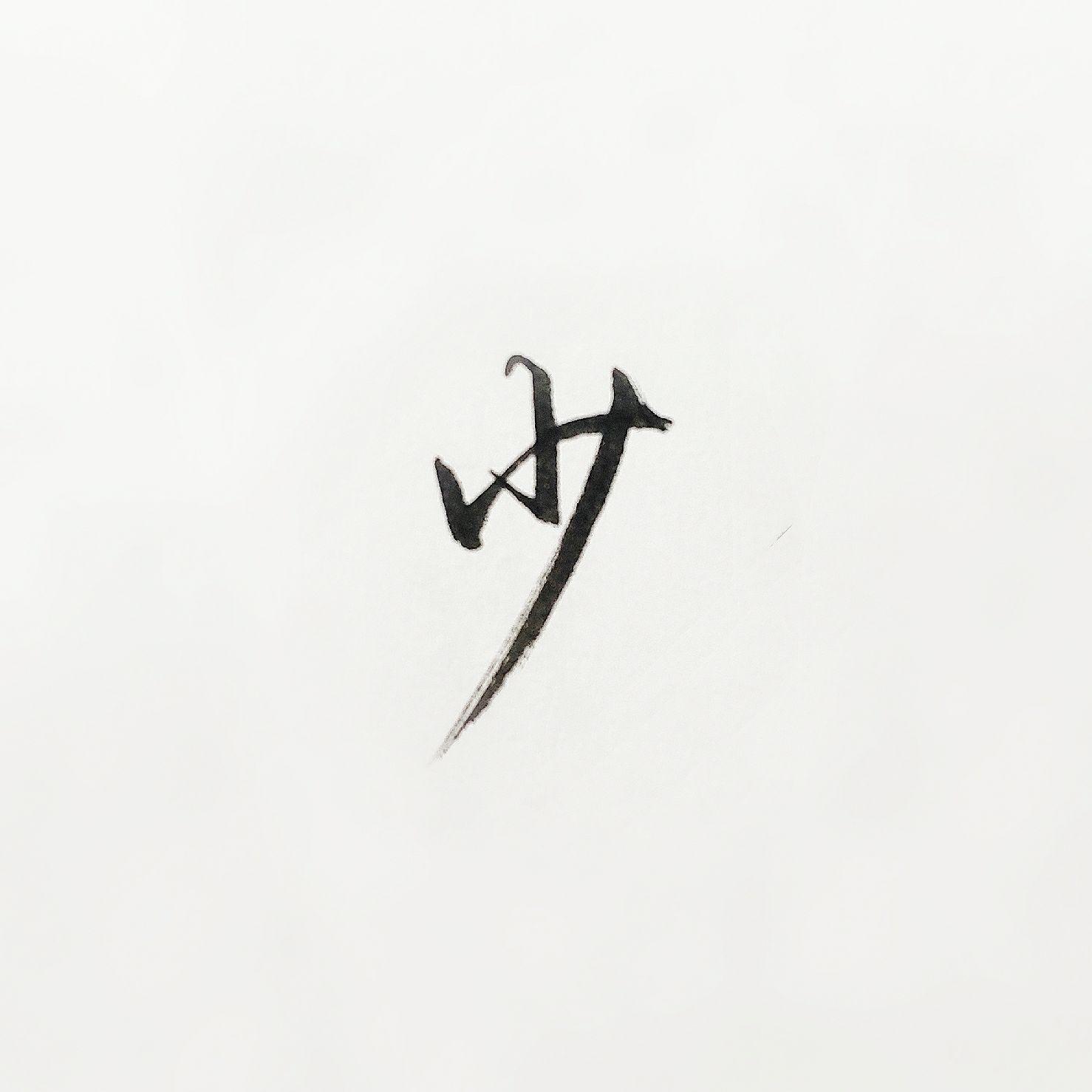 v2-eca5eb18e5081edea0ec364a3de1b0b5_r.jpg