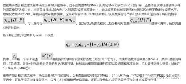 keyclick suppression webrtc keyclick suppression webrtc