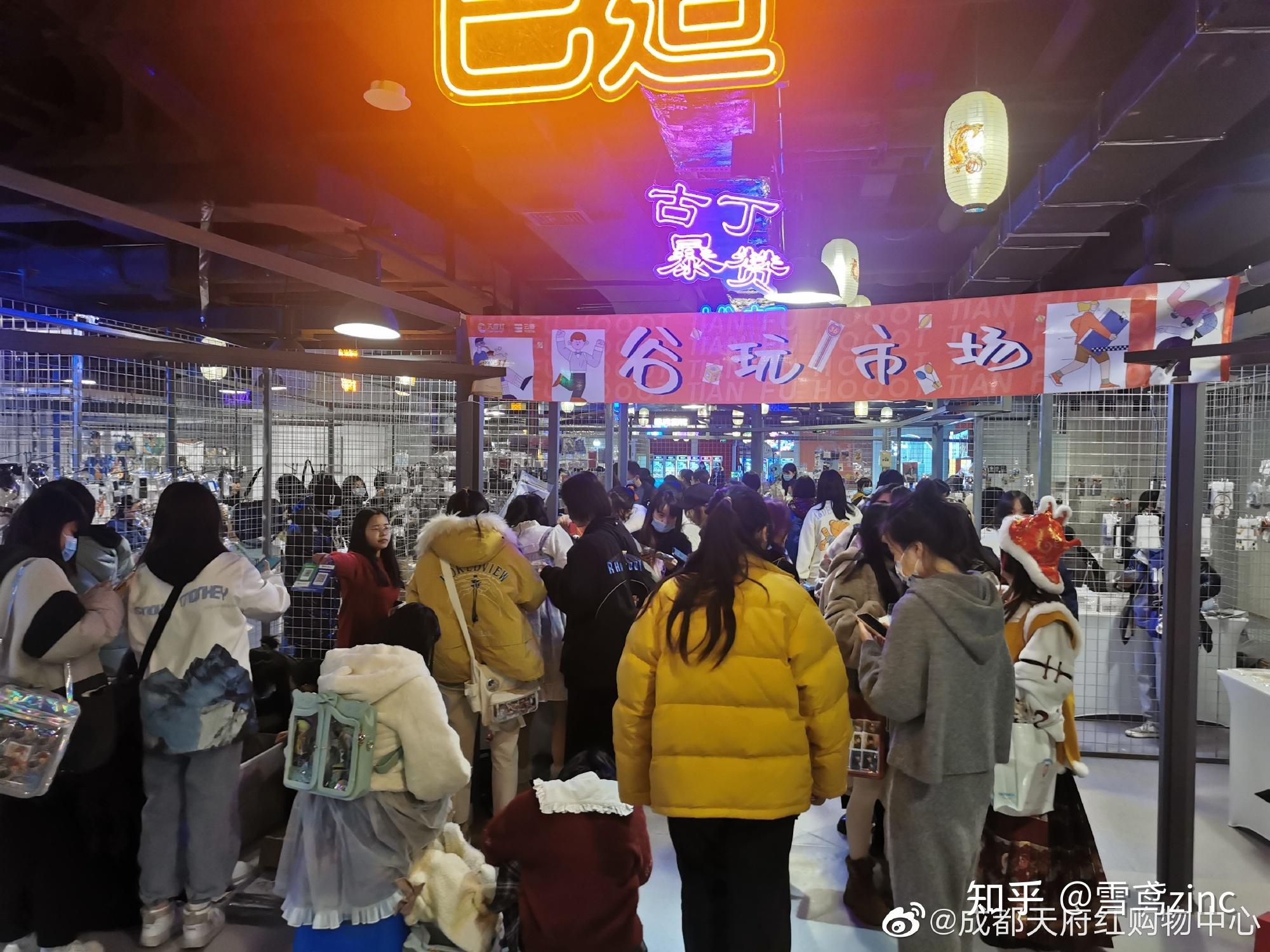 从无人问津到二次元圣地,成都天府红经历了什么? - 知乎