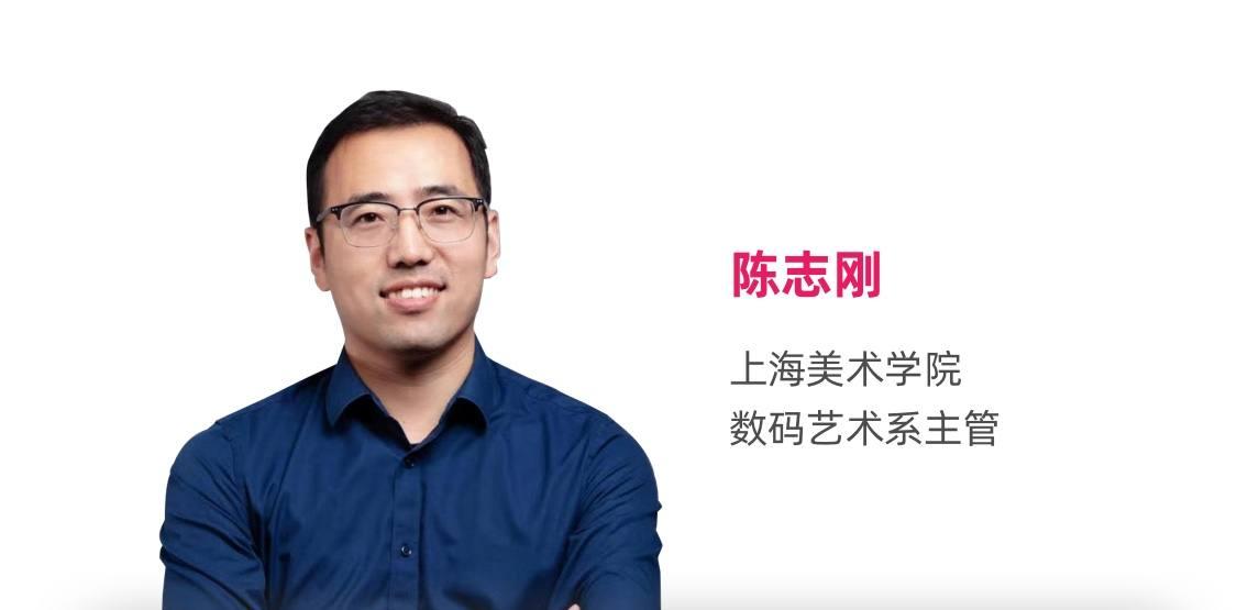 陈志刚教授背景介绍图片大全(陈志刚教授背景介绍图片大全高清)