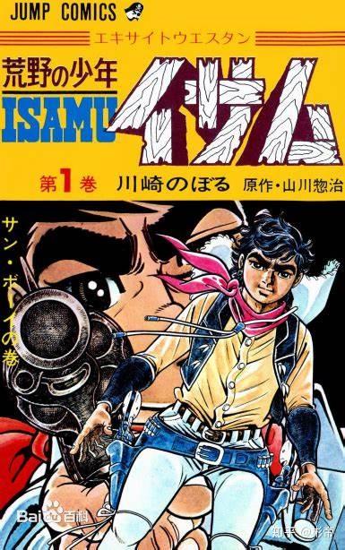 周刊少年jump1968 1985年作品表 知乎