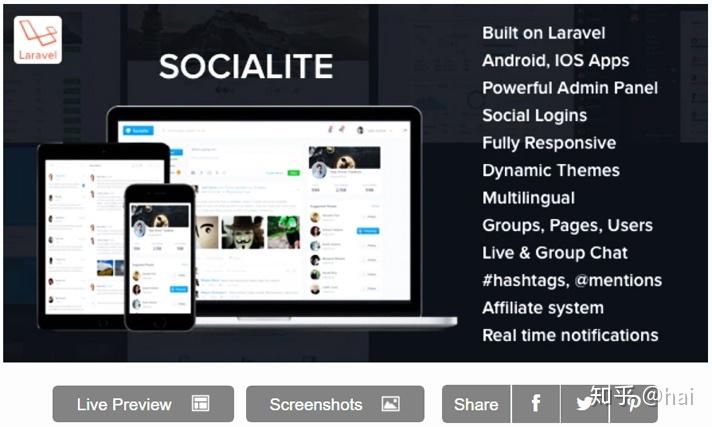 5个最新社交网络平台软件推荐