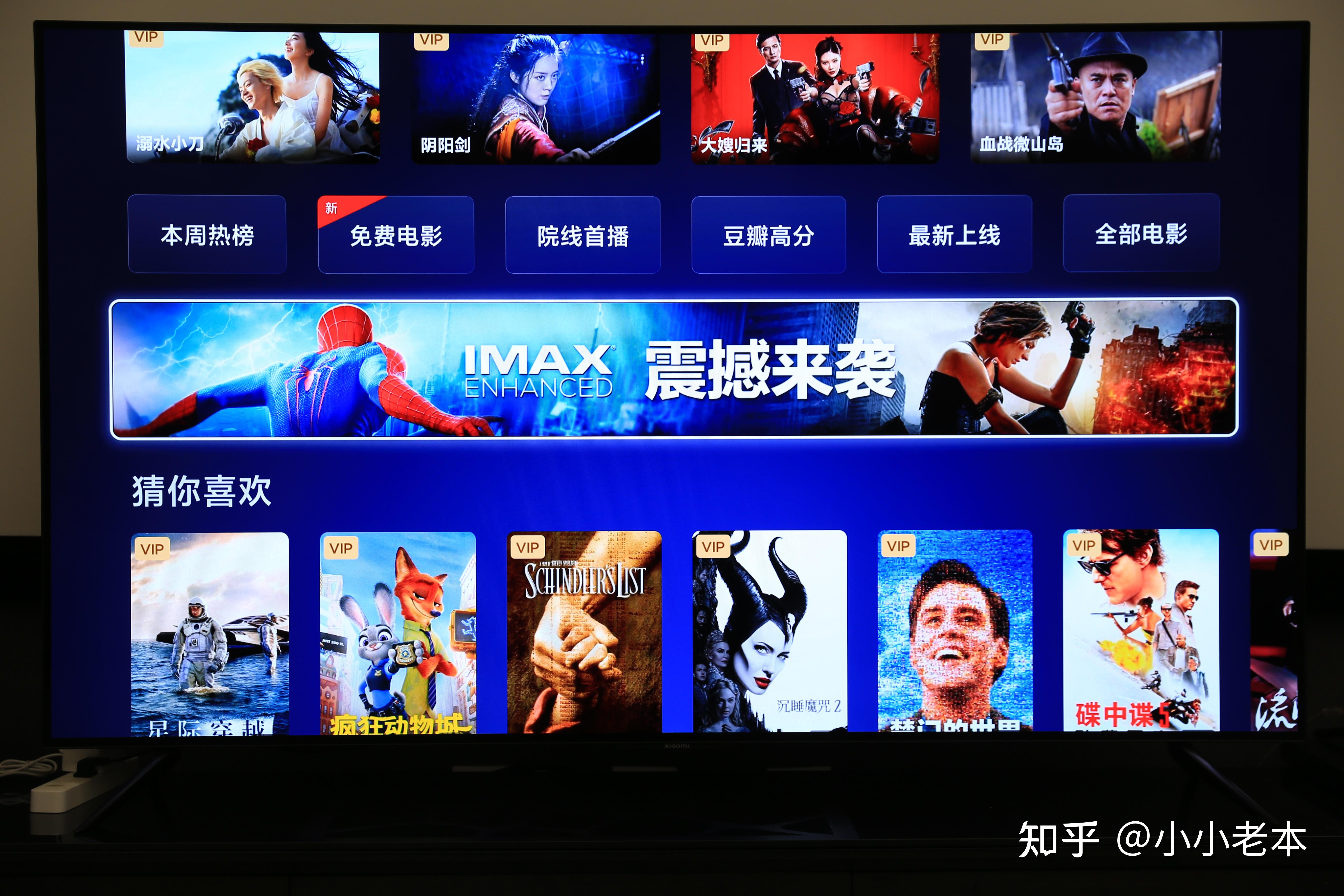 imax特色体验真能延续至家?imax enhanced实测感受