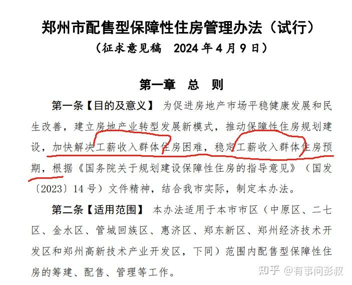 真房住不炒！这种房子太狠了-叭楼楼市分享网