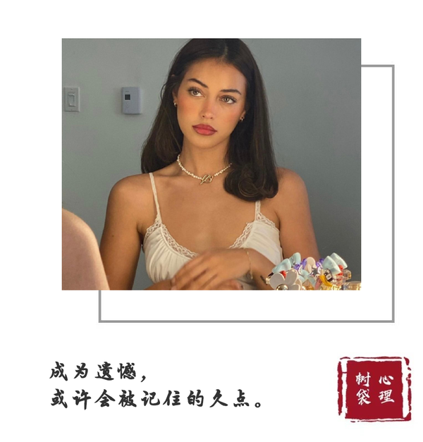 明确男方分手后的心理变化，让你的挽回无法被拒 情感文章 第9张