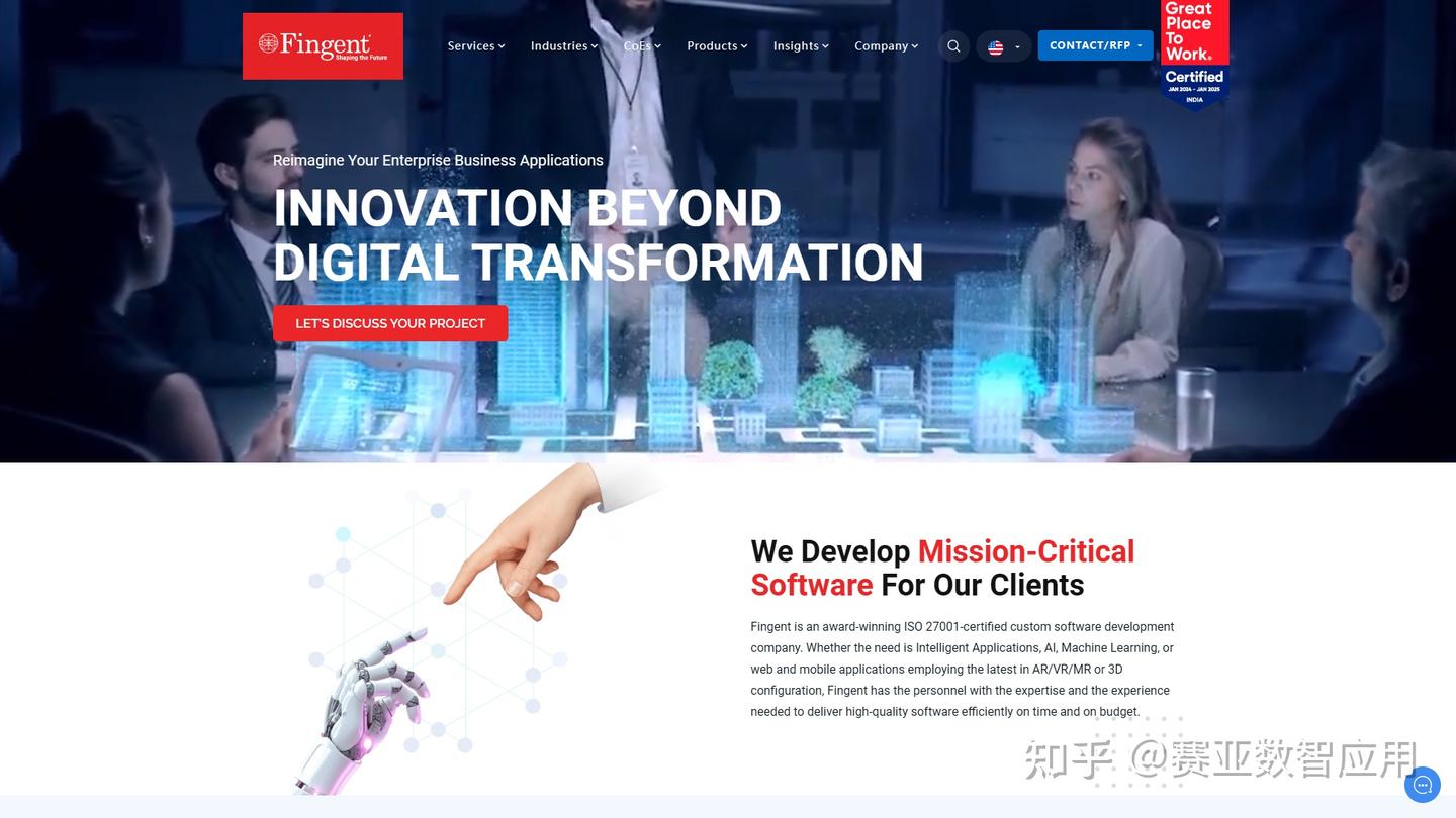APP定制开发公司哪家好?2025 年靠谱的APP开发服务商盘点 - 知乎