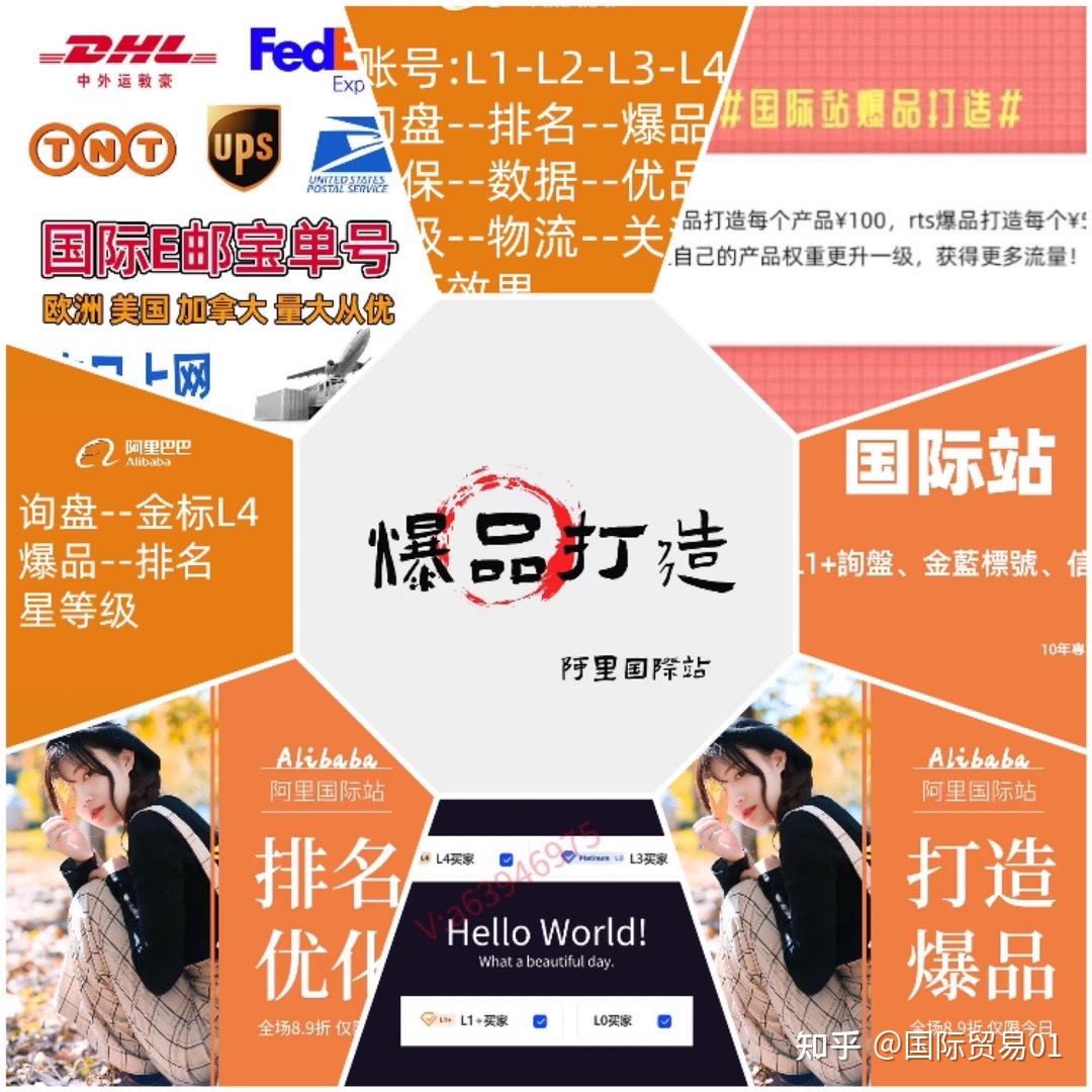 阿里巴巴国际站询盘效果如何？ - 知乎