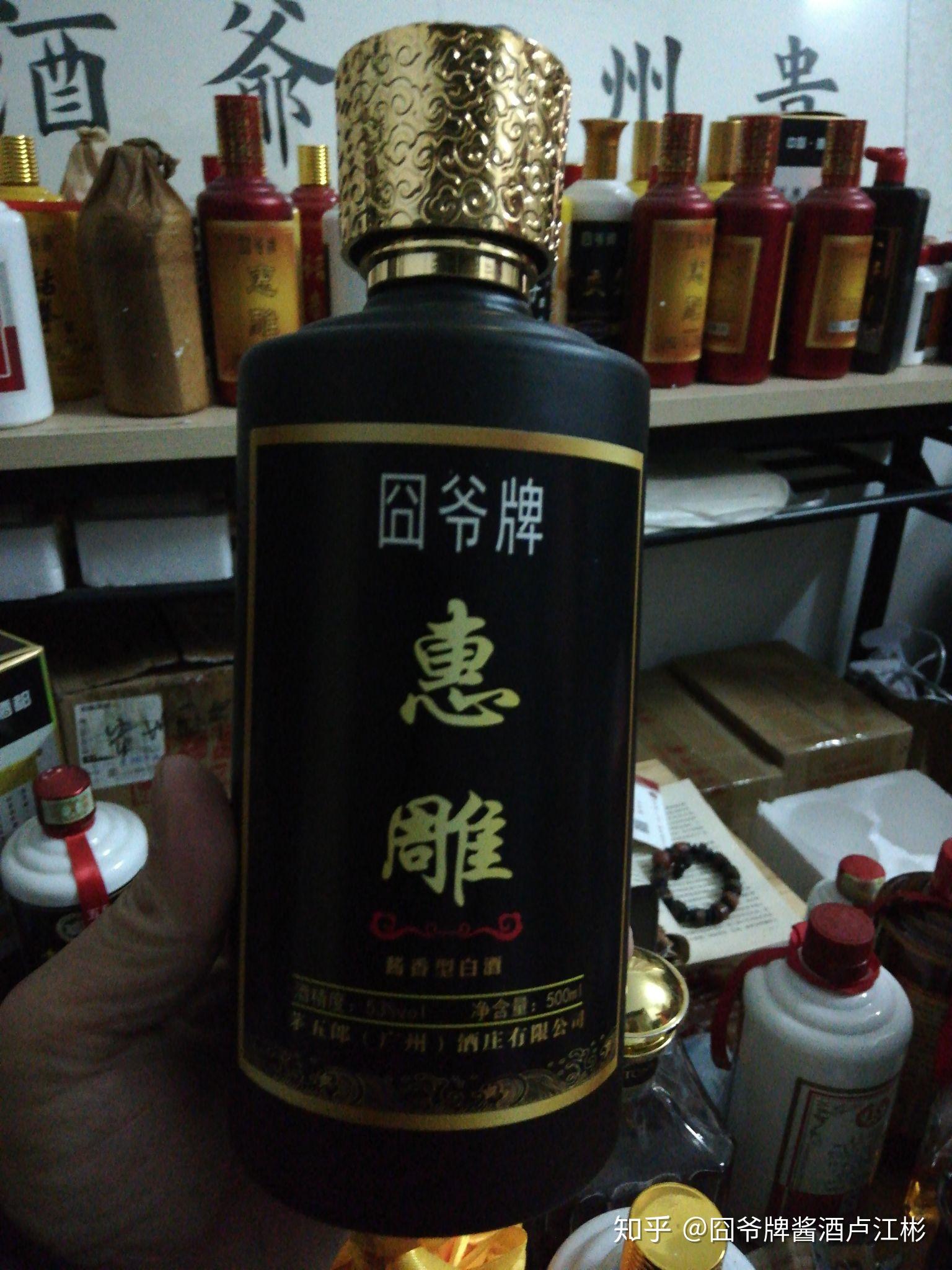 传承工匠精神酿造传承文化惠雕牌酱香酒健康喝健康酒