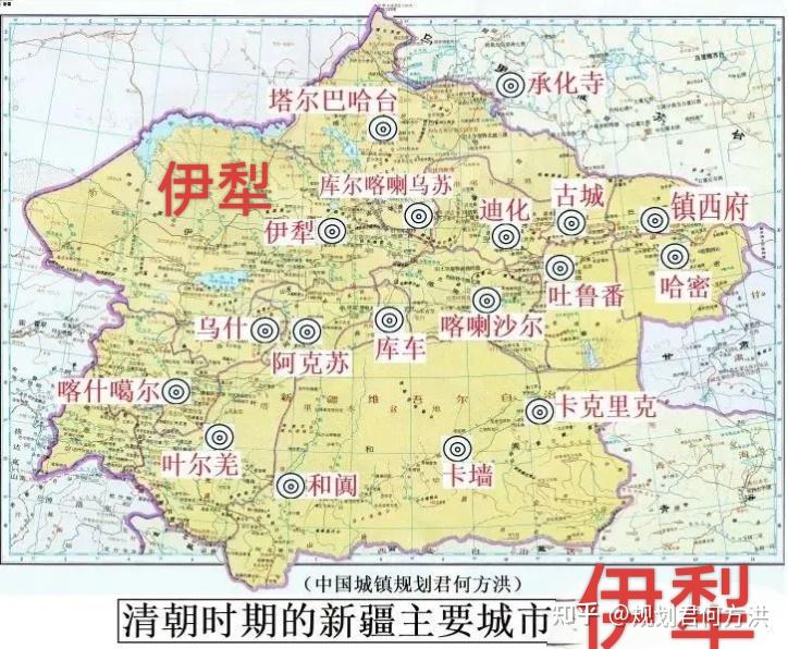 关于地理概念的“七个伊犁”研究和伊犁州府伊宁市若叫“伊犁市”设想分析 - 知乎