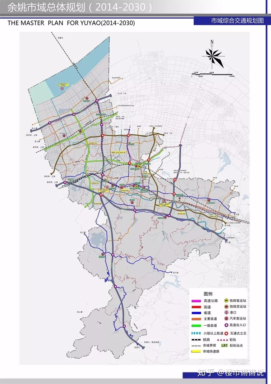 左右滑动查看更多通过以上规划图,我们基本就可以看出余姚的未来城市