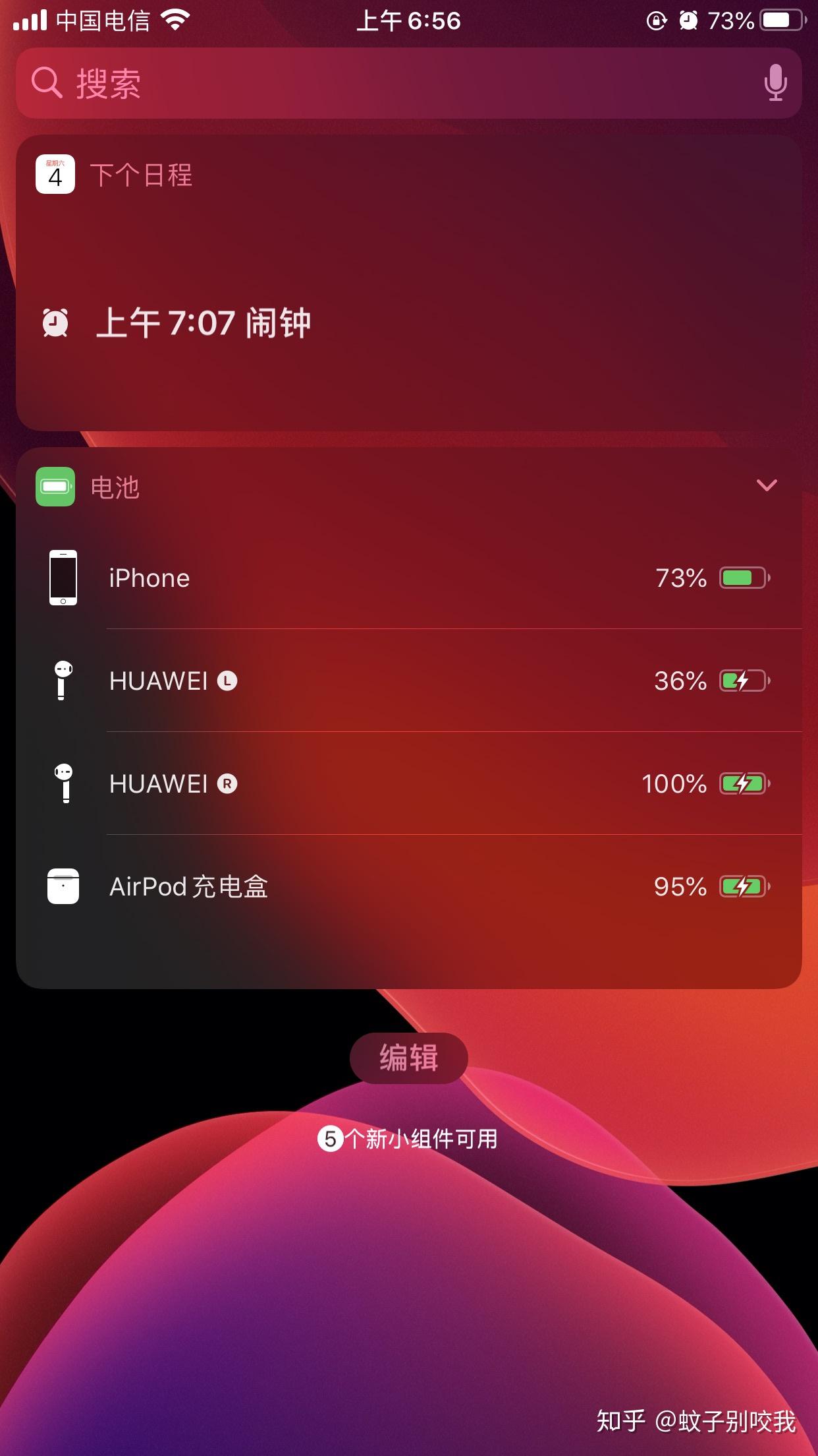 airpods二代出现这种情况是坏了吗能否详细说明谢谢