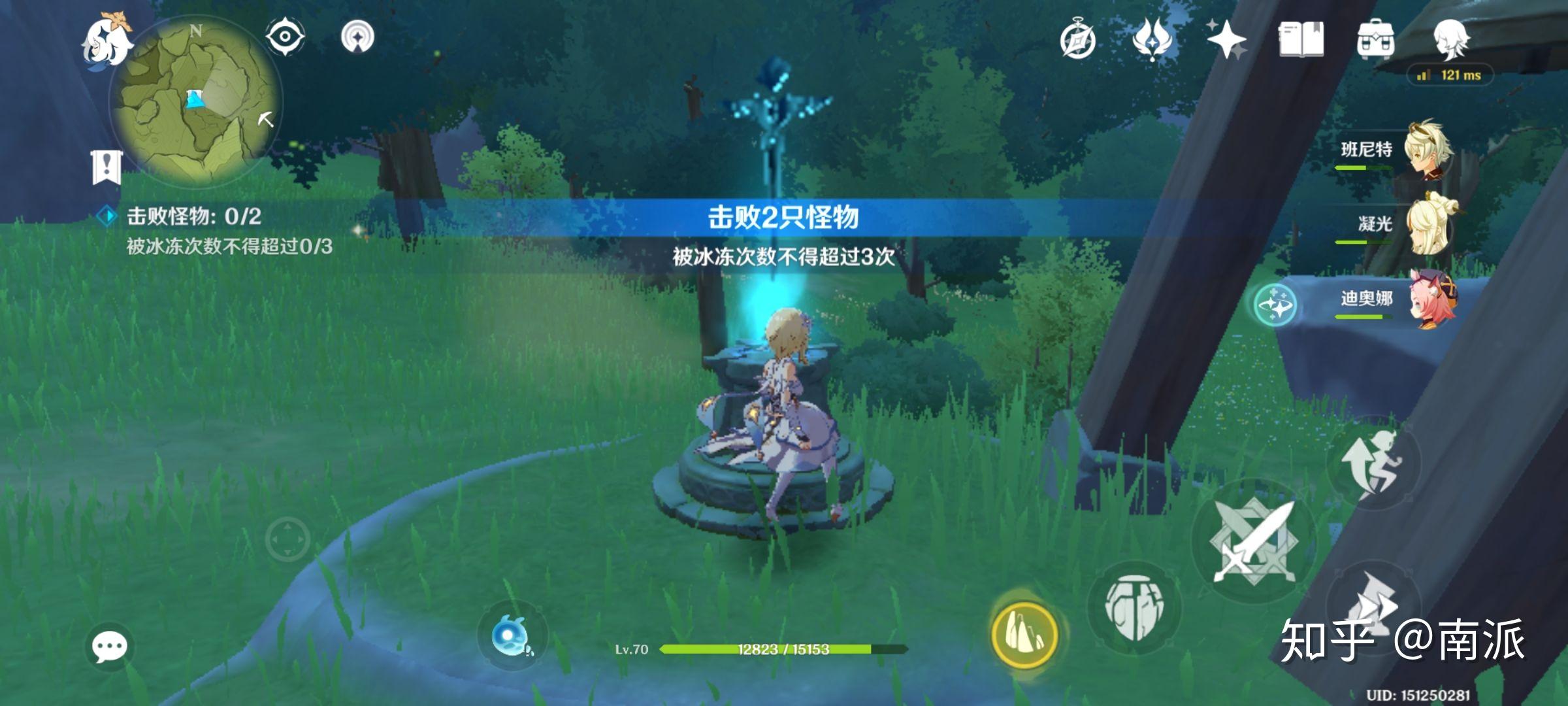 原神秘宝迷踪神秘宝藏明冠峡