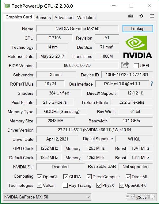 小米pro笔记本8代酷睿i5mx150独立显卡测评帮助新人了解笔记本电脑