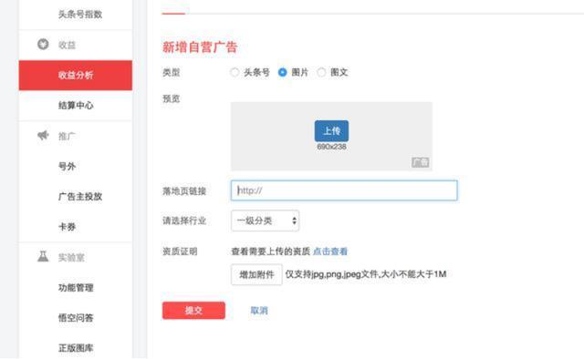 企业头条号有什么用处(今日头条企业号对企业来说有什么用)