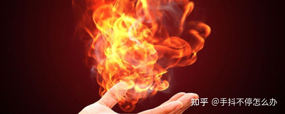阳虚火旺主要有哪些表现症状? - 知乎