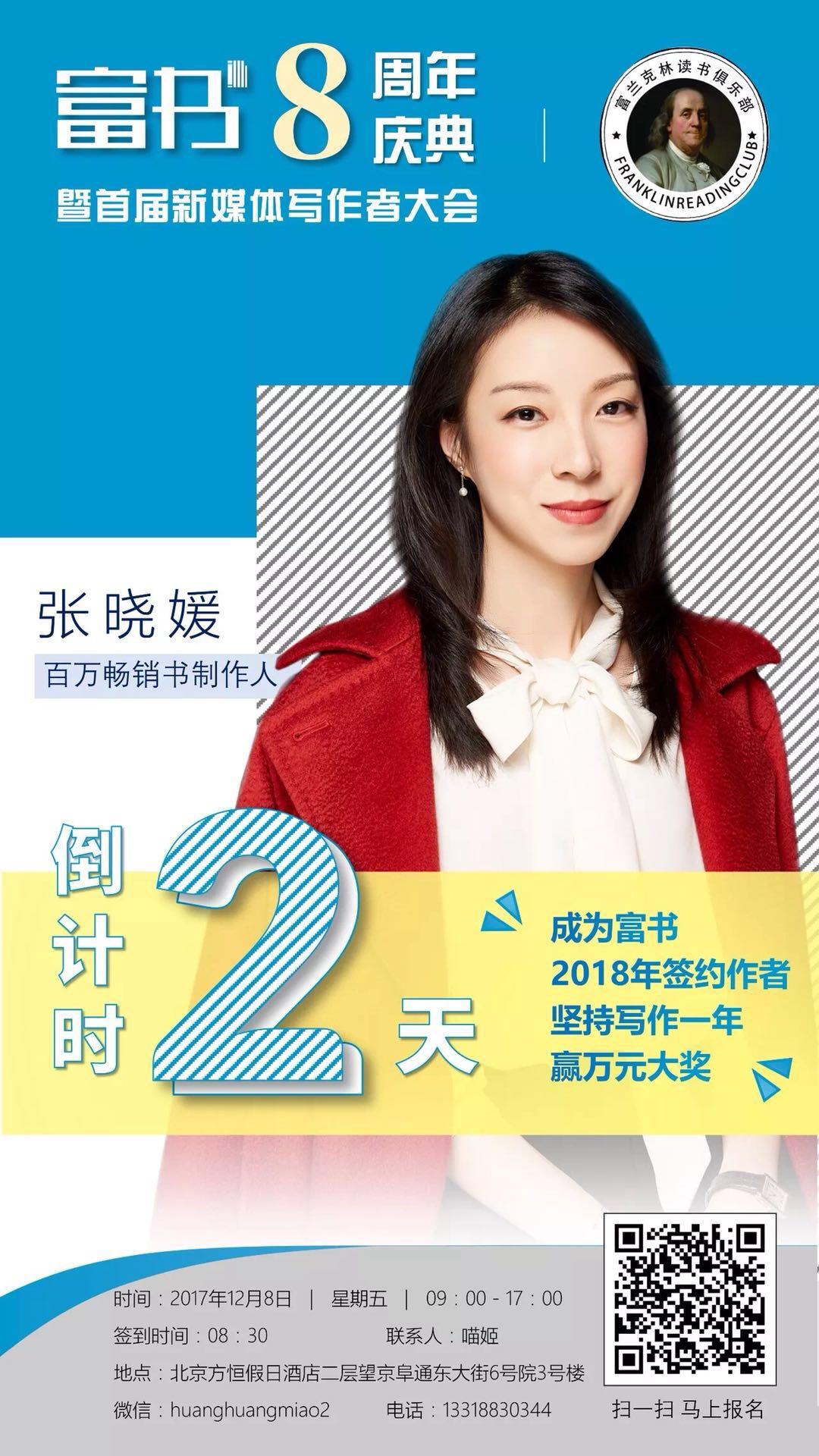 你的冲动终将毁掉你