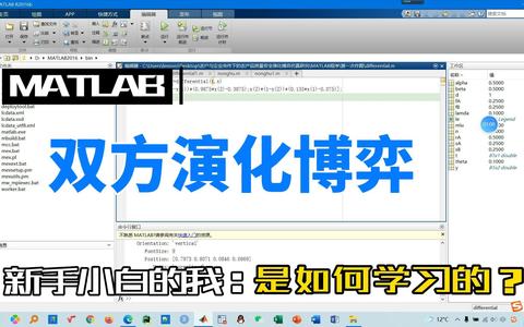 python、MATLAB、STATA、R的双方演化博弈——农户与企业合作下的农产品质量安全演化博弈仿真研究 - 知乎