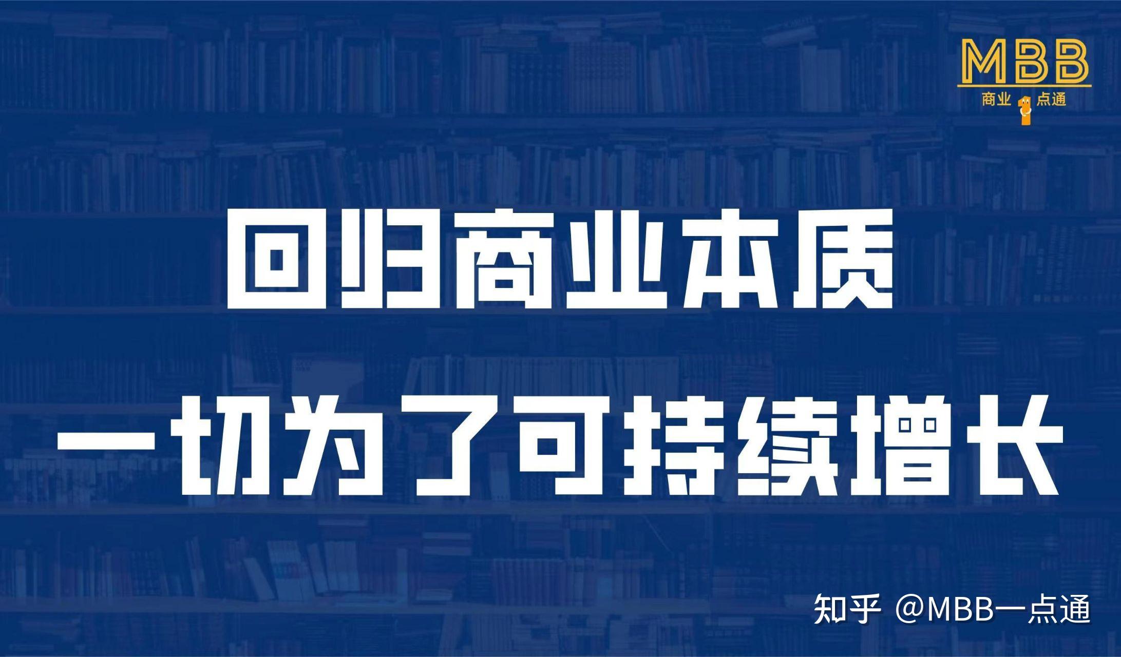 三个人干五个人的活,分四个人的钱 - 知乎
