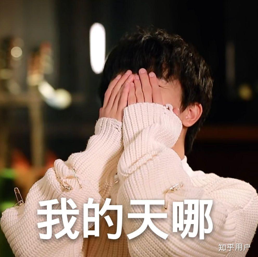 米们有多少周深表情包通通交粗来