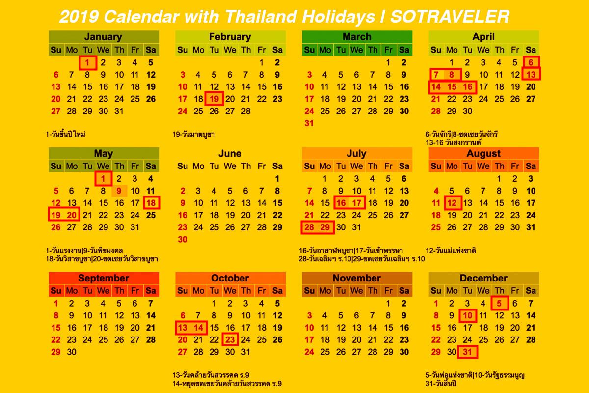 泰国旅游2019年泰国节假日放假时间表出炉赶紧安排