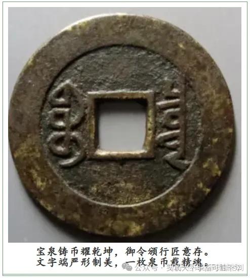 浅谈：雍正通宝之宝泉局- 知乎