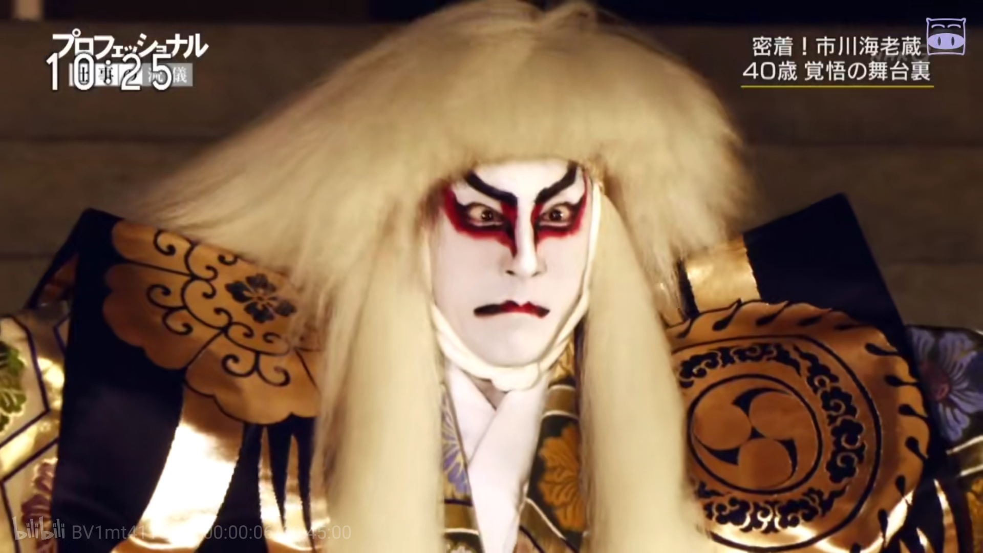 日本歌舞伎世家的小少爷们