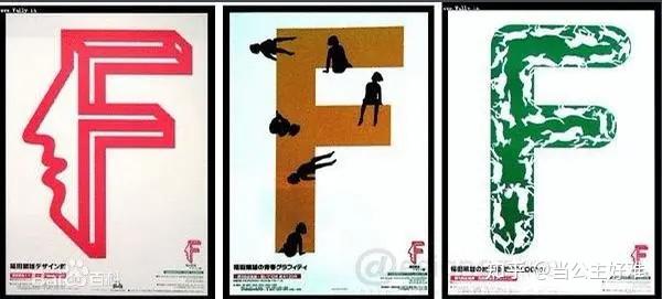 福田繁雄作品赏析 - 知乎