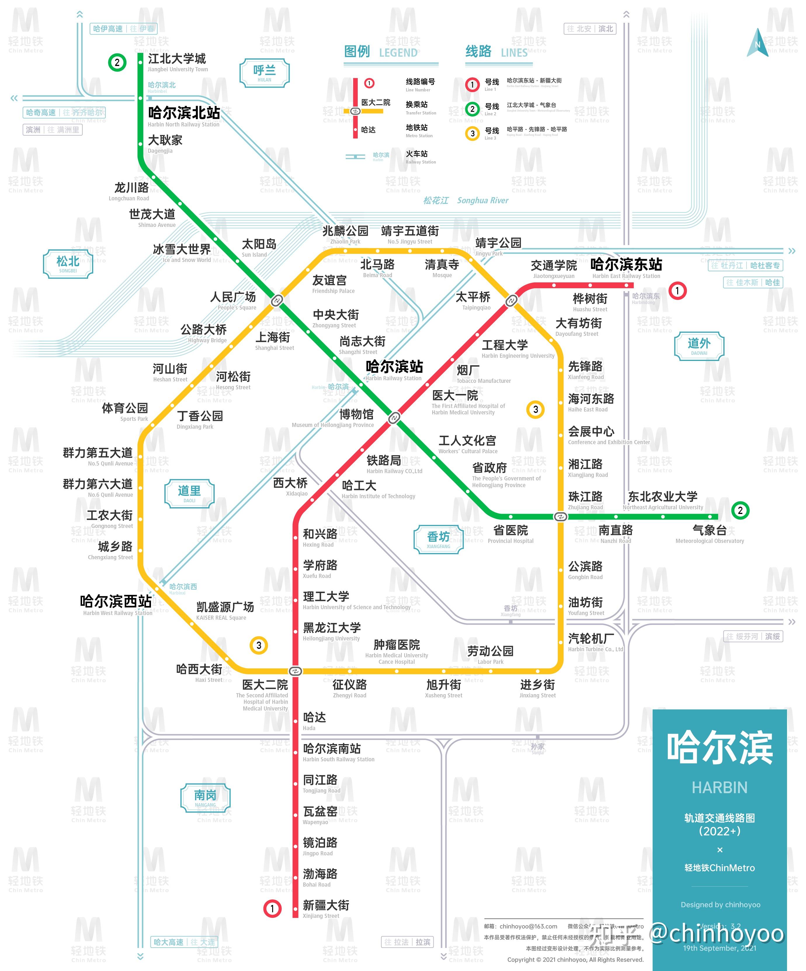 哈尔滨轨道交通线路图20502022运营版