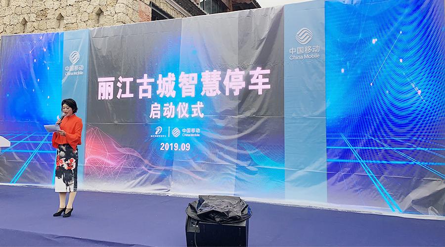丽江市财政局局长解学庆,古城区区委常委,常务副区长李贡山等省