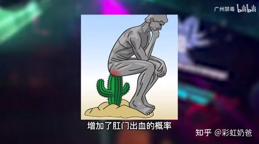 现实版老公在外面做0!女子在家发现一瓶rush后崩溃了丨彩虹奶爸