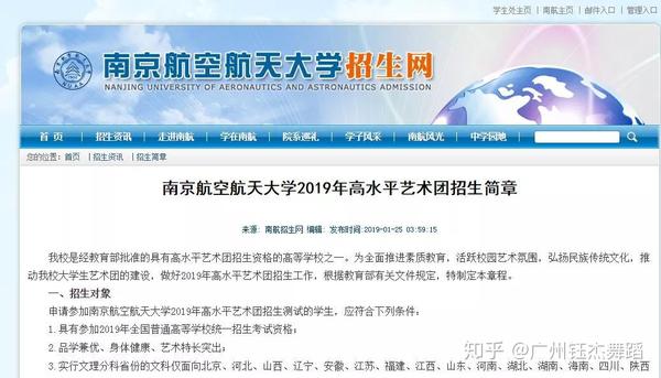 2018年高考艺术特长生_福建省2018年高考人数 艺术_高考艺术特长加分政策2021