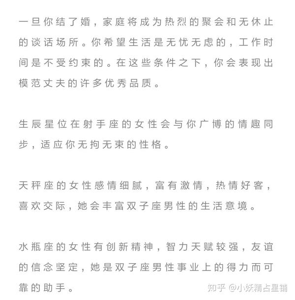 ファッショントレンド 最高かつ最も包括的な双子座性格女性