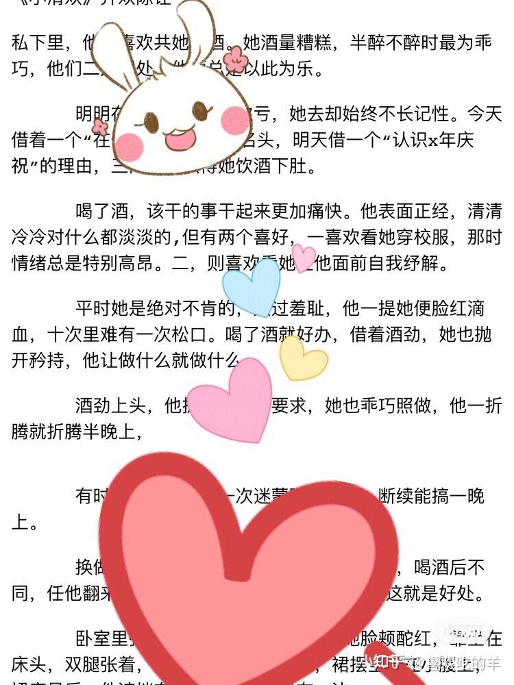 有没有暗黑系暖婚痛仰小清欢白日梦我的番外啊啊啊啊啊啊啊啊啊求啊啊