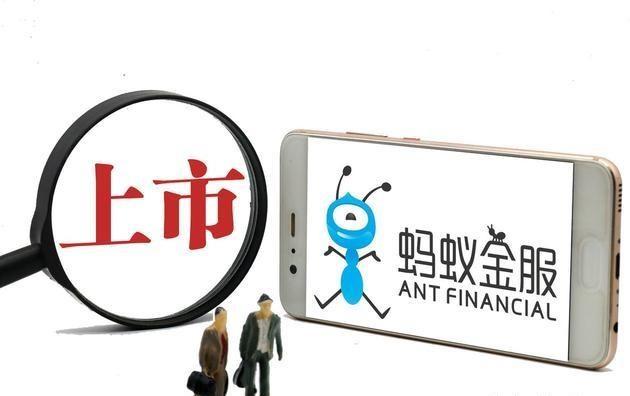 蚂蚁app下载最新版_蚂蚁app_蚂蚁app下载