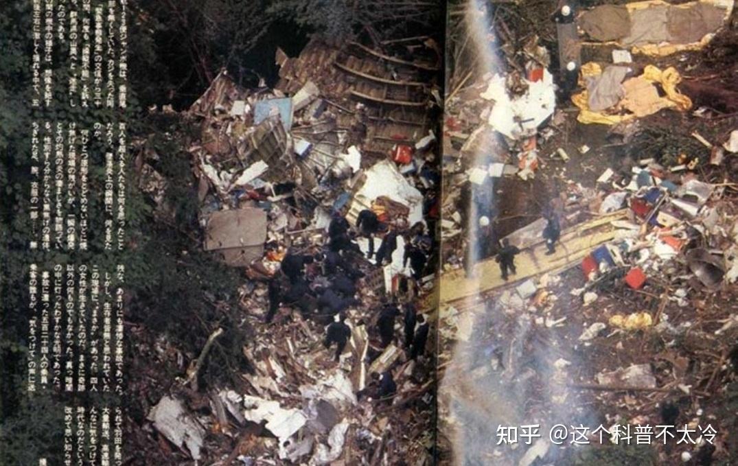 全球十大空难事件