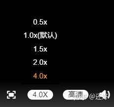 微博网页版已经支持四倍速播放视频了 知乎