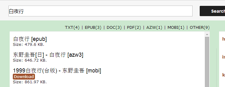 在哪找kindle免费电子书资源,我是个新人?