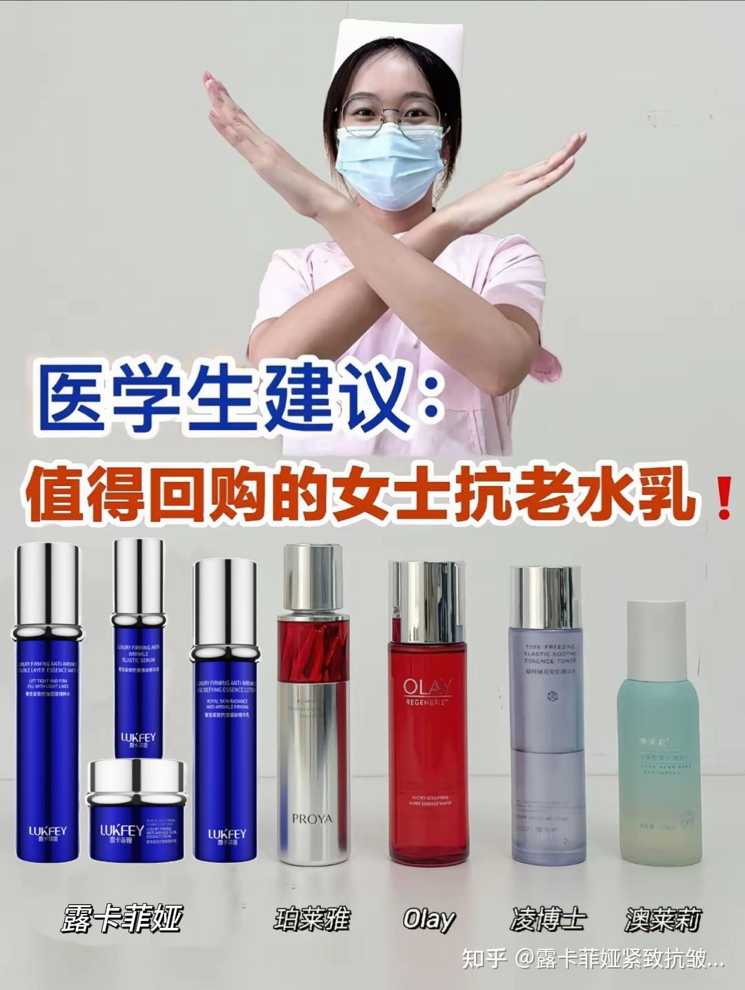 皱纹去除的最好办法是什么?盘点哪种抗衰老的护肤品比较好?抗皱紧致护肤品十大排名公布 - 知乎