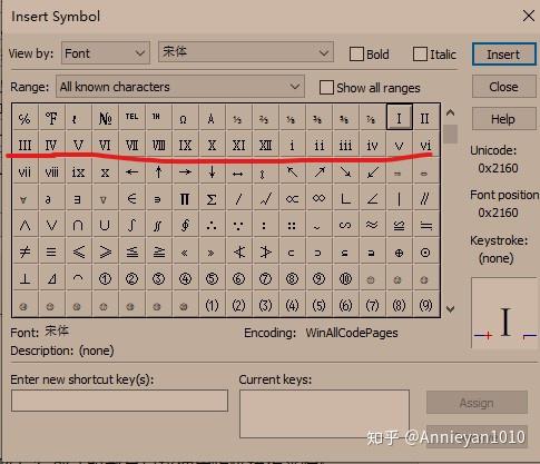 mathtype輸入羅馬數字