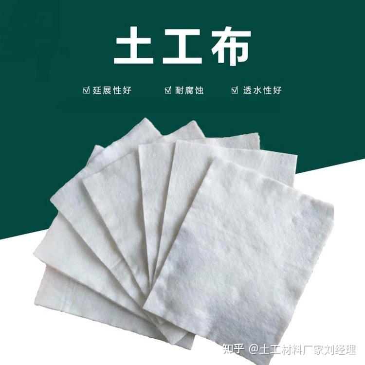 修路用什麼樣的土工布