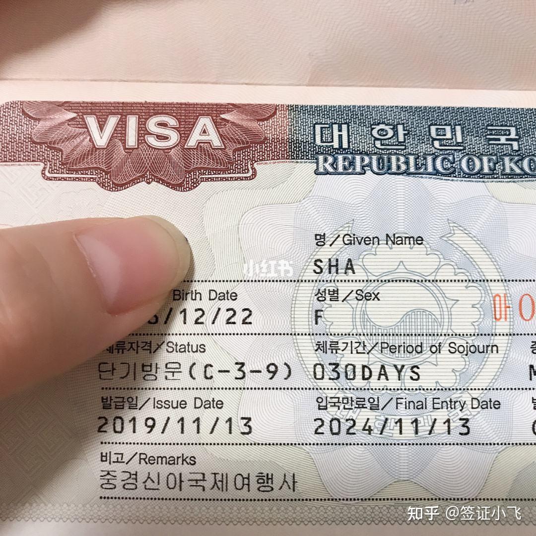白色背景中突显的韩国护照 库存图片. 图片 包括有 符号, 移民, 蓝色, 商业, 剪报, 国家（地区） - 181183215