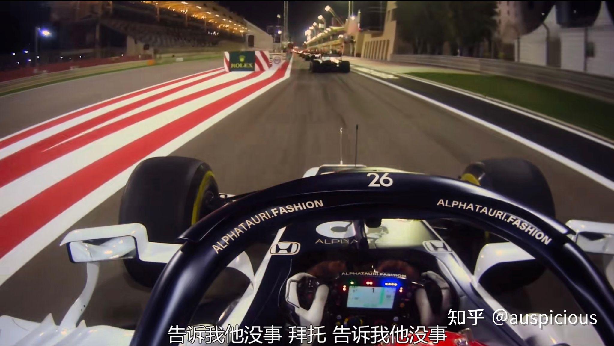 F1入坑,最全讲解! - 知乎