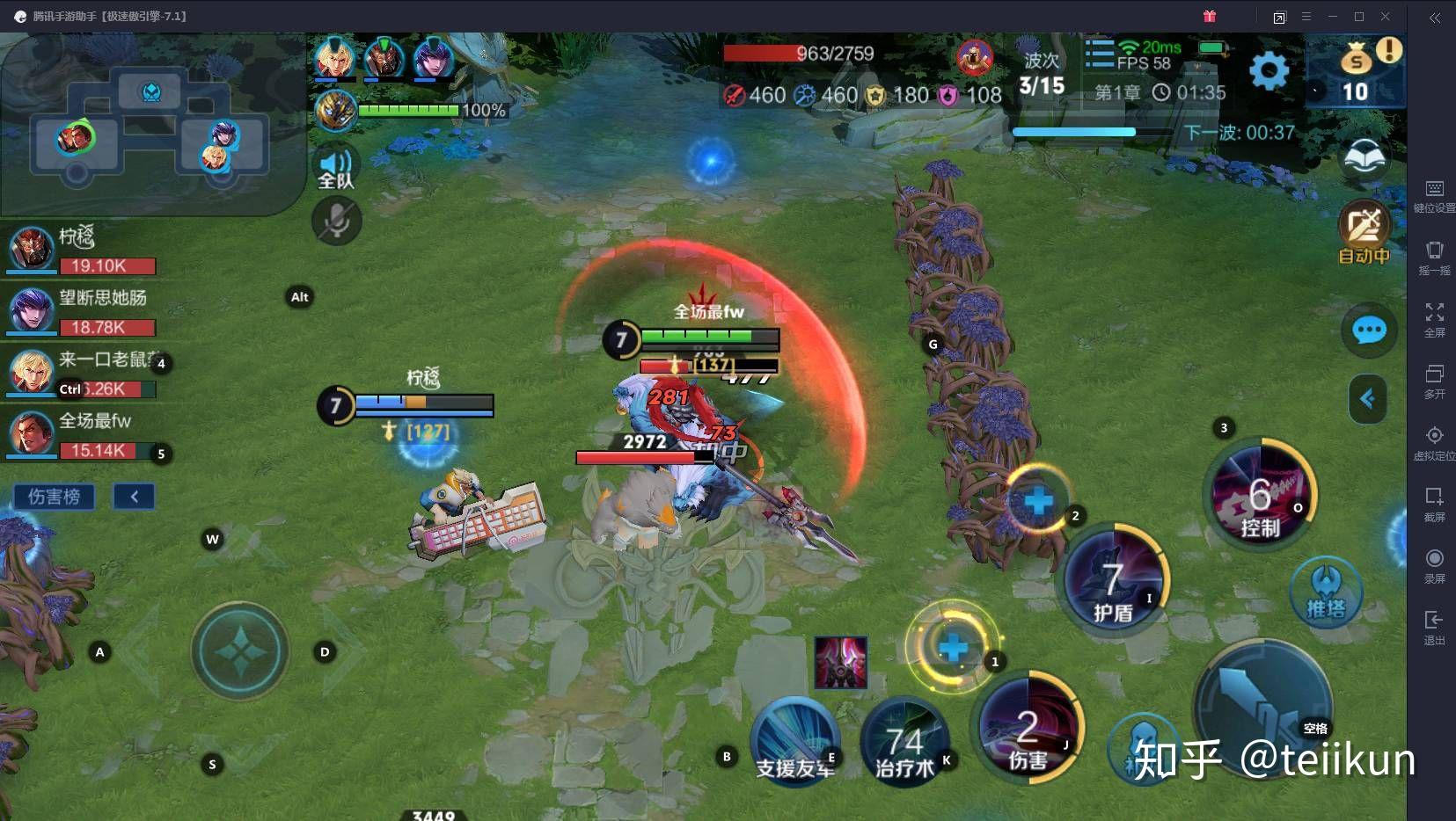 前段时间的更新中王者荣耀上线了守卫峡谷的玩法