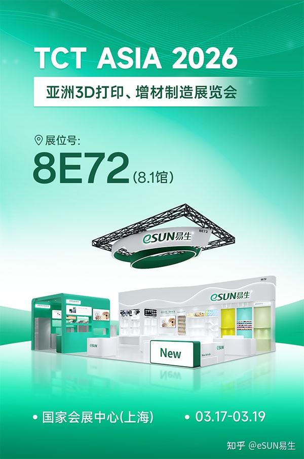 单组分弹性发泡树脂:更轻、更强