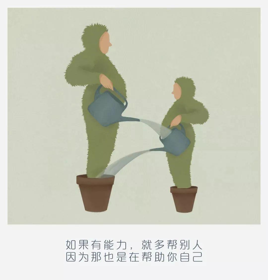 50张人性哲理漫画总有一幅触动你心