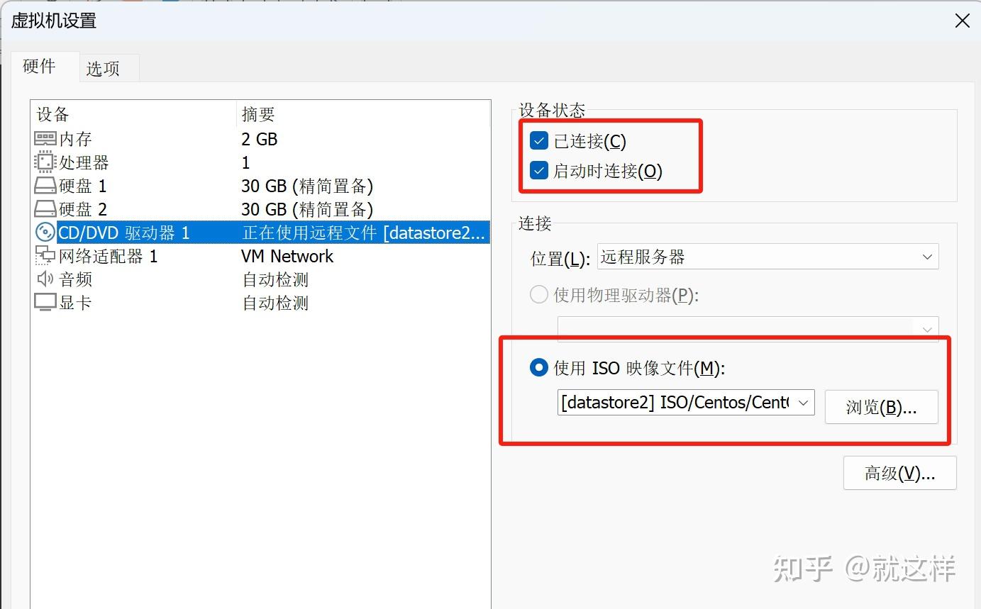 CentOS 8 Centos 8
