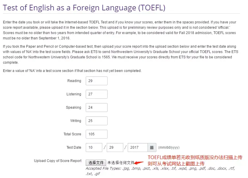 美研网申系统你会填？史上最全的网申流程 —— Applyweb - 知乎